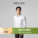 威可多（VICUTU）【云朵PLUS】長袖襯衫男易打理舒彈襯衣白色175/96B/41
