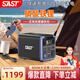 SAST【3C認(rèn)證】戶外移動(dòng)電源220v大功率800W露營直播快充無線充