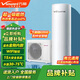 萬和（Vanward）空氣能熱水器家用150L200升300升熱泵超一級(jí)能效【熱賣力薦】電輔75℃高水溫+WIFI智控+節(jié)能補(bǔ)貼 150升2-3人 一級(jí)能效 75度帶WIFI
