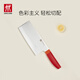 雙立人（ZWILLING）菜刀刀具Now S中片刀切菜刀廚具切片刀廚房刀具家用廚刀 石榴紅