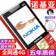 諾基亞（NOKIA）2025新款老年手機全網(wǎng)通4G/5G超長待機電信老人機大屏大字大聲 中國紅【移動4G/5G】 手機+1電池+充電器