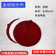 aipli絲絨金相拋光布  呢絨拋光布 金相帶膠拋光帆布金相制樣耗材 絲絨(帶膠Φ200)
