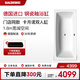 卡德維（Kaldewei） 德國進(jìn)口嵌入式鋼瓷釉浴缸 家用防滑雙人情侶浴缸1.8m卡月諾系列 【門店同款】卡月諾雙人系列 1.8m