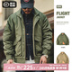 馬登工裝 復(fù)古飛行員夾克加厚保暖棉服口袋外套棉服男冬季 軍綠色 M