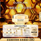 嬌蘭（Guerlain）帝皇蜂姿蜜護復原日霜50ml緊致淡紋面霜護膚部分效期至26.5
