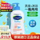 絲塔芙（Cetaphil）新生嬰幼兒童洗發(fā)水沐浴露二合一溫和無淚400ml 【易沖洗 潔凈舒爽】金盞花味