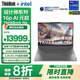 ThinkPad聯(lián)想ThinkBook 16P【補貼款】14代酷睿i9滿血4060 3D建模制圖渲染游戲G5000聯(lián)想筆記本電腦可選 i9-14900HX 64G內(nèi)存 4T固態(tài)丨16P RTX4060