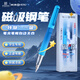 英雄（HERO）鋼筆 9338A磁吸筆帽 三年級小學(xué)生正姿 日常書(shū)寫(xiě)自動(dòng)型練字筆 漸變深藍 EF尖