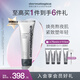 德美樂(lè )嘉（Dermalogica） 多維面膜75ml 抗皺提亮救急涂抹面膜清潔密集修護舒緩熬夜肌膚