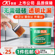 科順（CKS）透明防水膠免砸磚防水涂料衛(wèi)生間窗臺外墻補漏材料隱形堵漏膠1KG