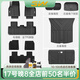 3W適用于TPE汽車(chē)腳墊特斯拉Model3煥新25款modelY專(zhuān)車(chē)用標(biāo)準(zhǔn)版升級(jí) 【標(biāo)準(zhǔn)版升級(jí)】煥新ModelY標(biāo)配六件套