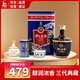 伊力特第三代伊力王酒（藍王T35） 濃香型高度白酒 52度 500ml 單瓶裝