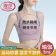 浪莎內(nèi)衣女運動高強度防震健身跑步瑜伽服一體美背心式文胸聚攏防下垂