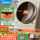 美的（Midea）凹面電磁爐電陶爐家用3500W大功率火鍋爐商用電池爐炒菜鍋燒水十檔火力60MM深凹面國家補貼35RC06