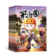 【雜志預(yù)計(jì)9月發(fā)貨】預(yù)訂米小圈雜志訂閱 2025年9月起訂 1年共12期【1/2、7/8月為合刊 全年12期 共10本】 雜志鋪（先發(fā)“雜志訂閱清單）