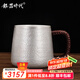 銀器時代足銀水杯子 足銀999錘紋純手工大茶缸辦公室泡茶杯咖啡杯禮品送禮 260克+證書 425ml 1只