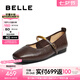 百麗（Belle）七夕禮物復(fù)古瑪麗珍鞋女25秋新商場款羊皮薄底單鞋E3V1DCQ5 咖啡色 38 (240mm)
