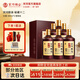 宋河糧液 秘藏12號(hào) 50度480ml 濃香型白酒純糧酒高度白酒口糧酒送禮酒 50%vol 480mL 6瓶 秘藏12號(hào)整箱6瓶