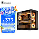 喬思伯（JONSBO）D300黑色 MATX機箱（無立柱曲面海景房/360冷排/ATX電源/10風(fēng)扇位/Type-c Gen2 10Gbps+）