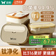 雙槍（Suncha）鈦健康不銹鋼飯盒學(xué)生上班族可微波爐餐盒比316好1.5L配保溫袋