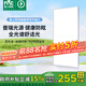 雷士（NVC）廚房燈普瑞全光譜國家補貼吸頂集成吊頂鋁扣板燈LED平板面板燈36w