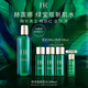 赫蓮娜HR綠寶瓶強韌修護精萃水 新肌水爽膚水護膚品生日禮物送女友 新肌水 200ml