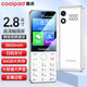 酷派（Coolpad）S58 智能版老人手機(jī)2.8英寸微信視頻抖音按鍵觸摸大屏老年機(jī)直板4G全網(wǎng)通雙卡雙待便宜 白色 32GB【抖音智能版】
