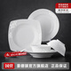 景德鎮（jdz）陶瓷餐具整套玲瓏浮雕碗盤(pán)套裝喬遷禮物實(shí)用高檔送人無(wú)鉛玉牡丹
