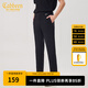 卡賓男裝休閑褲春夏款LOGO刺繡長(zhǎng)褲修身小腳褲I 煤黑色01 M /170/48