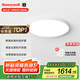 霍尼韋爾（Honeywell）客廳燈臥室燈兒童房學習護眼吸頂燈全光譜簡約超薄款翼光智能系列 01BWPro 圓燈 適用8-12㎡