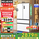 美菱（MeiLing）511升雙系統雙循環(huán)法式多門(mén)冰箱家用一級能效超薄底部散熱嵌入式全空間凈味無(wú)霜智能大冰箱 BCD-511WP9CZX雪域白