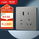 公牛（BULL）開(kāi)關(guān)插座 G12系列五孔插座帶USB+Type-C接口30w快充G12E537 灰