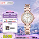 西鐵城（CITIZEN）手表女日韓表xC系列光動能電波鋼帶七夕節(jié)禮物EC1037-69A