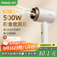雷瓦（RIWA）500w小功率吹風(fēng)機 學(xué)生宿舍專(zhuān)用電吹風(fēng) 負離子護發(fā)家用吹風(fēng)機小功率風(fēng)筒小型便攜開(kāi)學(xué)用品RC-7150