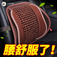 銘車(chē)志寶汽車(chē)腰靠墊護腰背靠墊夏季座椅車(chē)靠腰部支撐木珠透氣腰托靠枕車(chē)用 【按摩舒適】木珠透氣款 _咖色