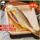 黃小漁寧德三去黃花魚(yú)600g/4條大黃魚(yú)生鮮海鮮水產(chǎn)深海魚(yú)類(lèi)夜宵燒烤食材