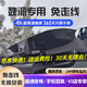 道道拍適用長城魏派WEY VV6/VV5/VV7魏牌高山專用行車記錄儀免走線高清 高清【單錄】1296P+64G卡 魏派專車專用【下單前需告知客服年款配置】