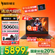 宏碁（acer）宏基【2025新品】暗影騎士擎7【國家補(bǔ)貼20%】RTX5060/5070可選16英寸電競游戲本大學(xué)生筆記本電腦 14代i7-14650HX RTX5060顯卡 16G內(nèi)存 1T高速固