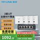 普聯(lián)（TP-LINK） 全屋WiFi6套裝無(wú)線AP面板網(wǎng)絡(luò)覆蓋ac+ap智能組網(wǎng)86型分布式墻壁POE路由器 全千兆(4個(gè)面板+5口路由)【優(yōu)雅白】 【AX1500M雙頻 易展Mesh】