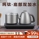 暢茶純鈦全自動(dòng)上水電熱水壺家用辦公茶臺(tái)茶桌嵌入一體保溫?zé)畨仉姴锠t燒水煮茶具套裝專用燒水器 1L 純鈦燒水壺+煮杯鍋 23X37CM