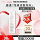 雅漾（Avene）會(huì)員專研小樣試用 專研摩絲50ml 