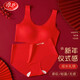 浪莎兒童內褲女童紅內褲學(xué)生新年發(fā)育期本命馬年鴻運內衣少女文胸套裝