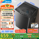 美的（Midea）波輪洗衣機(jī)全自動家用 MB100V36DT 10公斤  直驅(qū)變頻 健康除螨 全域抗菌 一級能效 以舊換新