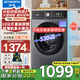 創(chuàng)維新品家電 滾筒洗衣機(jī)全自動10公斤直驅(qū)變頻纖薄嵌入高溫桶自潔除螨不傷衣防纏繞大容量以舊換新