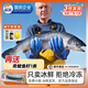 崇鮮【分割】新鮮冰鮮三文魚整條（大西洋鮭）6-5kg刺身即食年貨禮盒 冰鮮三文魚整條5- 6kg （分割發(fā)貨