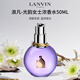 浪凡（LANVIN）光韻女士濃香水50ml 花果香調(diào) 女生生日七夕禮物自營