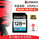 金士頓（Kingston）4K 高速V30 SD卡大容量512g適用佳能索尼256g數(shù)碼相機1tb內(nèi)存卡sd存儲卡128g微單反64g 128G【升級200mb/s4k拍攝】