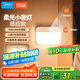 美的（Midea）智能人體感應燈led睡眠小夜燈充電式家用走廊過道床頭起夜燈