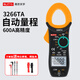 NJTY鉗形萬用表高精度電流表鉗型數(shù)字萬能表電工維修鉗流表天宇3266TD NJTY-3266TA套餐一