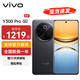 vivo Y300 Pro 續(xù)航滅霸 鈦強大 6500mAh超薄藍海電池 全等深微四曲屏 SGS五星抗摔認(rèn)證 AI 拍照 手機 墨玉黑 12GB+512GB 官方標(biāo)配